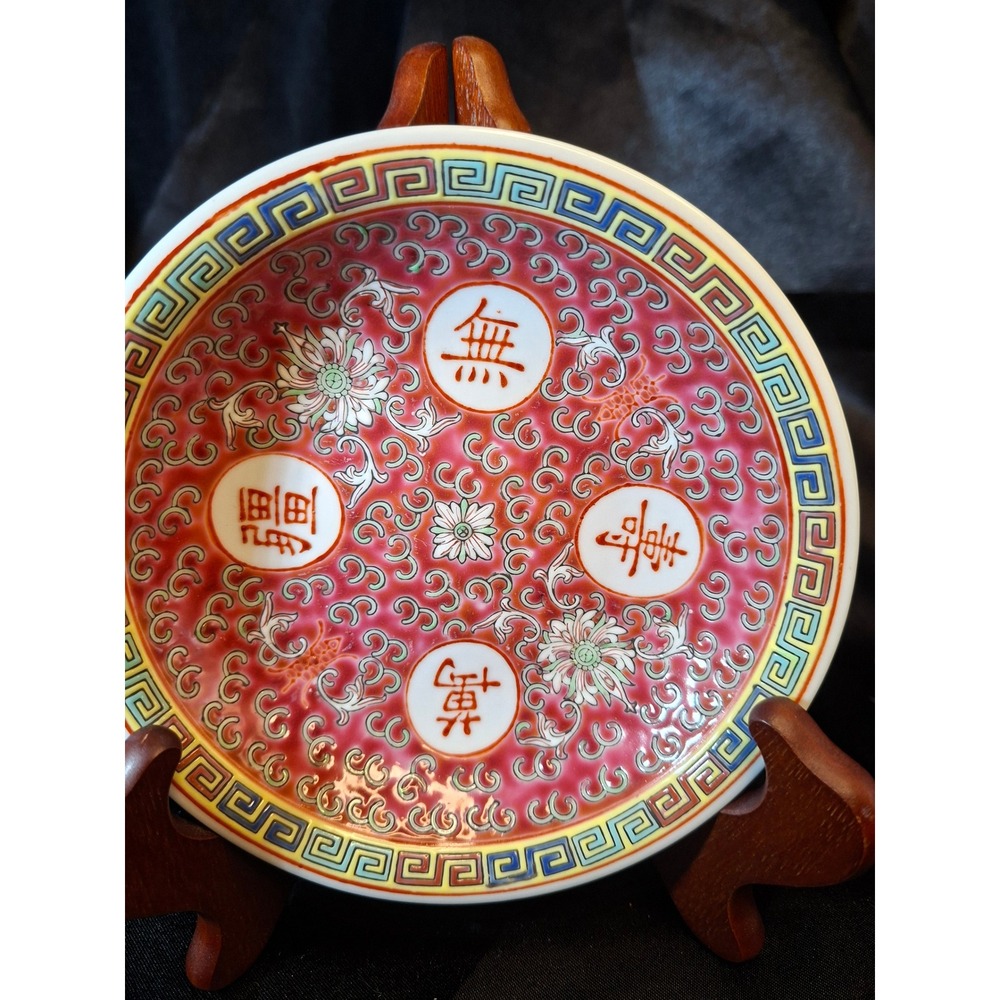 Vintage Chinese Mun Shou Rose Pink Longevity Porcelain Plate Wan Shou Wu Jiang - Picture 2 of 3